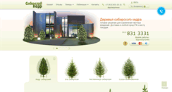 Desktop Screenshot of 24kedr.ru